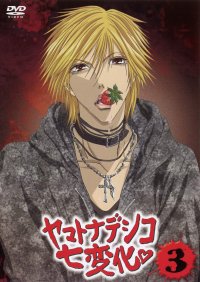 BUY NEW yamato nadeshiko shichi henge - 144279 Premium Anime Print Poster